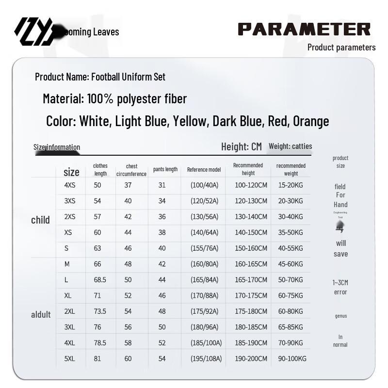 Zhan Ye Long Sleeve Goalkeeper Jersey Set 8305