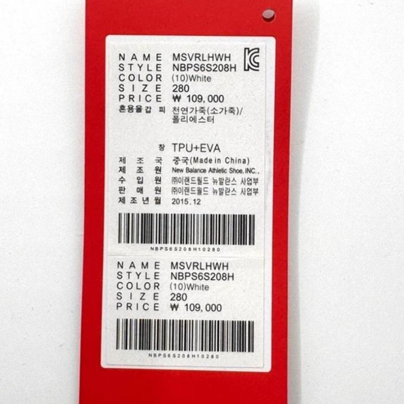 New Balance Soccer Shoes Soccer Shoes Msvrlhwh Nbps6s208h 10