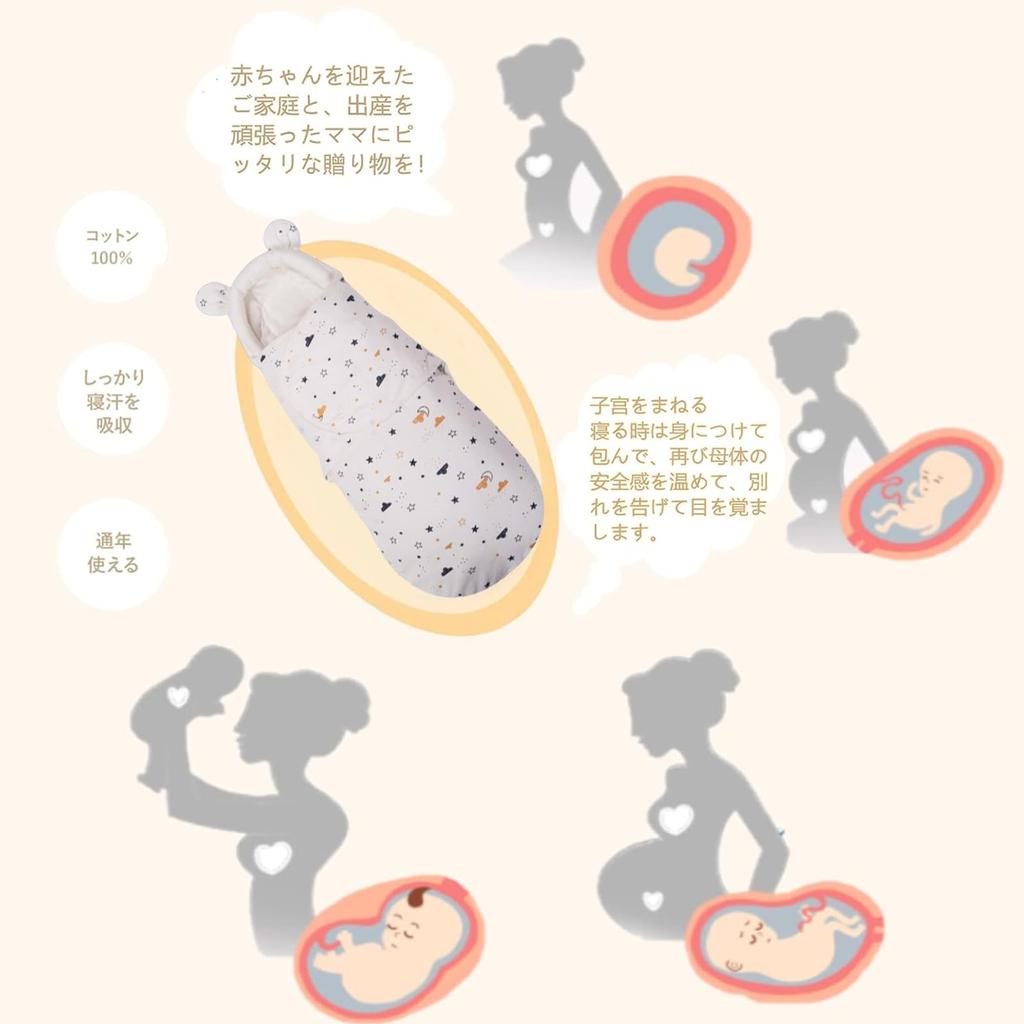 Yoseka New Swaddle for Baby Nighttime Cry Baby Carrying Newborn Baby Sleeping Baby Baby Baby Gift Newborns, Comforter, Prevention, Bedding, Blanket,