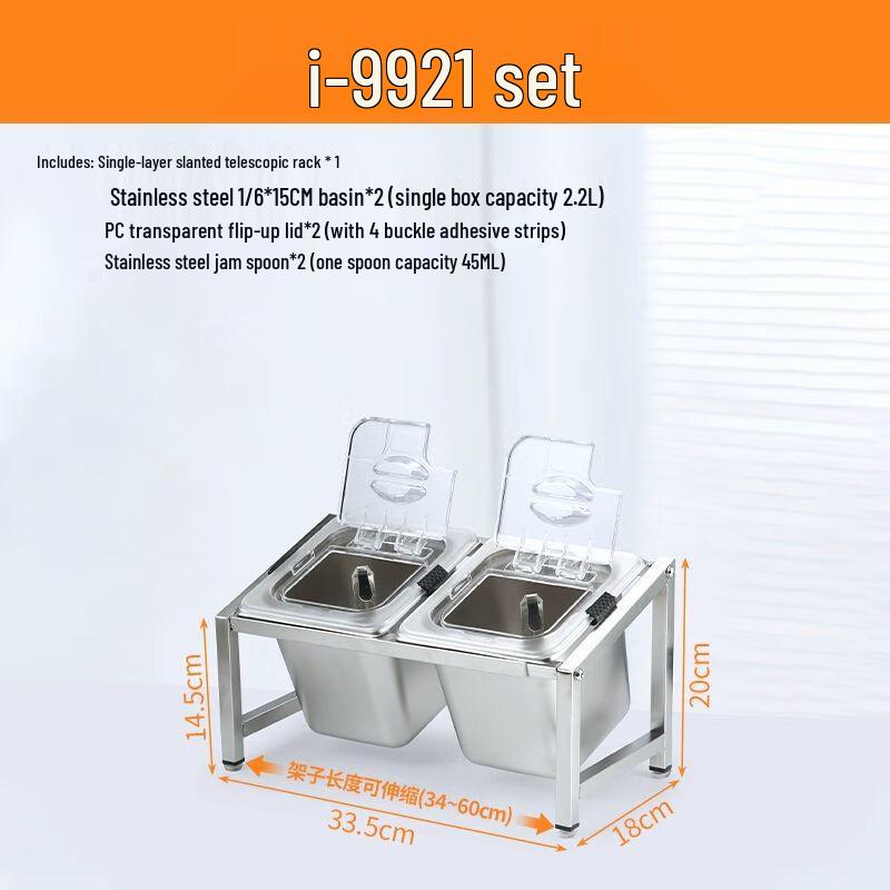 Stainless Steel Commercial Seasoning Box Set