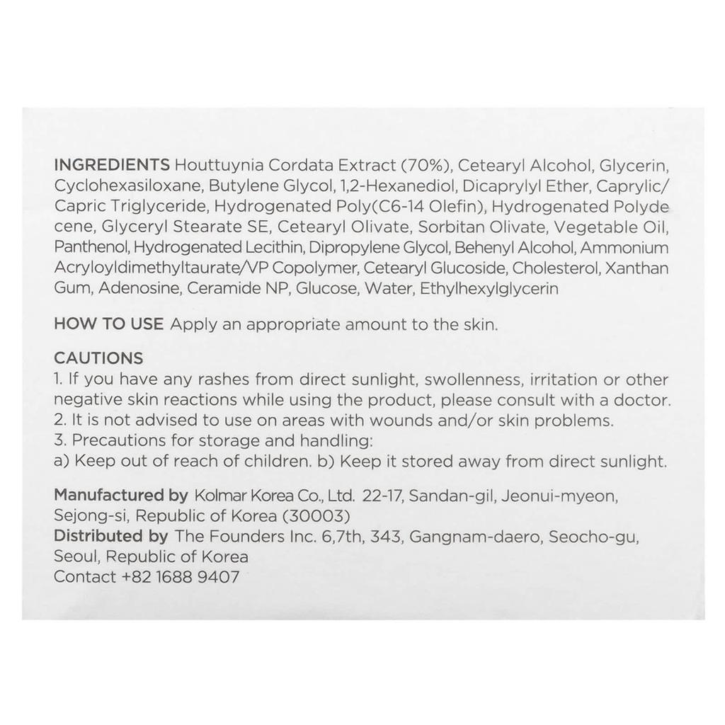Heartleaf 70% Intense Calming Cream, 50Ml(1.69Fl Oz)