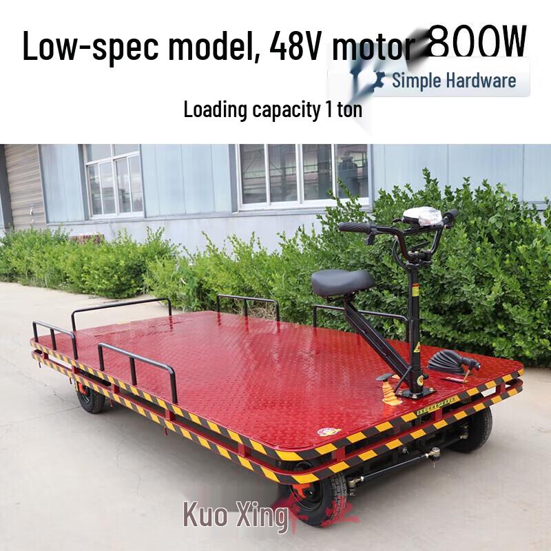 Электрическая тяжелая платформа Jianbei, китайская вилка (адаптер в комплекте)