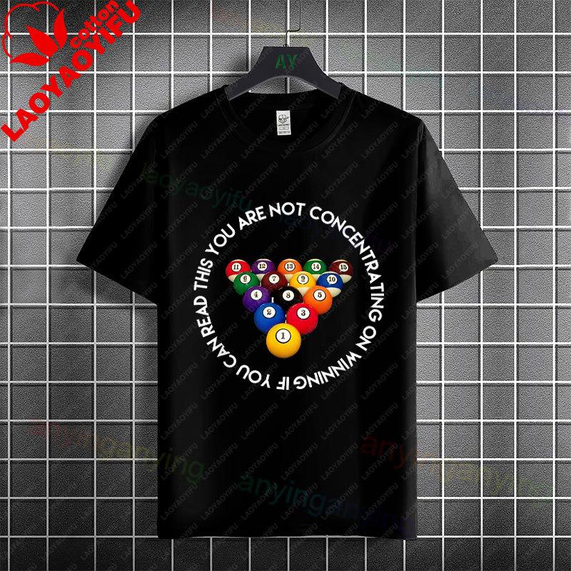 Funny Vintage Billiards Graphic Tshirt I Never Dreamed Id Be A Sexy Pool Player Saying Pure Cotton Short Sleeve Casual Tee