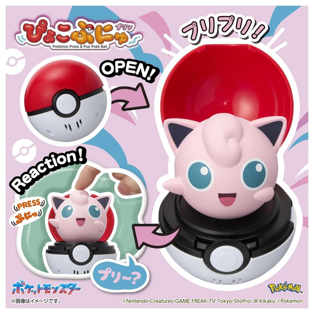 Takara Tomy Pyokopunyu Jigglypuff Pokémon