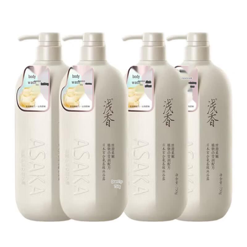 Qianxiang Japanese Lily Amino Acid Shower Gel