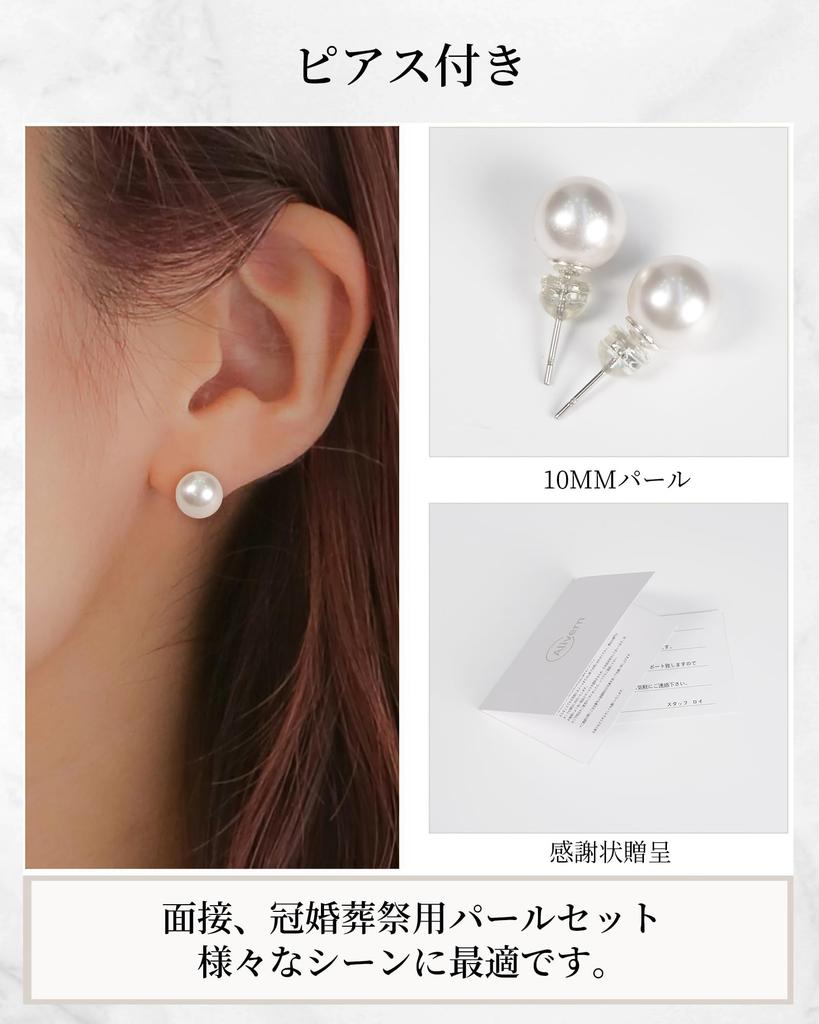 Pearl Silver Made in High Quality Domestic For 8mm [Alivern] Necklace, 925, Japan, Pearl, Weddings, Funerals, (White, 42cm)