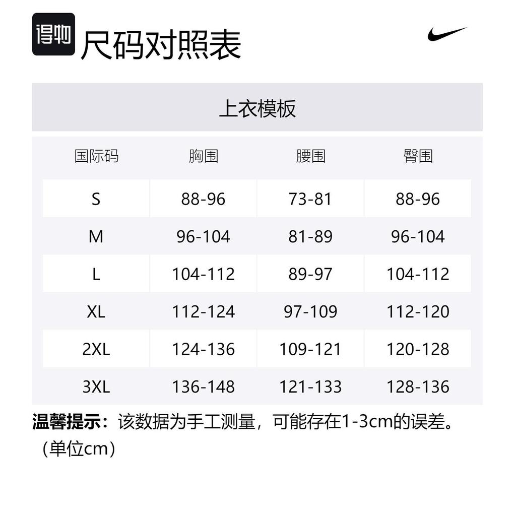 Nike DRI FIT CROSSOVER Basketball Jersey Men's Black/White/White HF0500-010