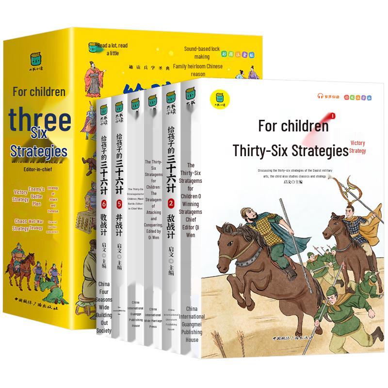 Illustrated Chinese Classics and Science Books for Kids