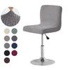 1/2/4/6pcs Jacquard Bar Chair Cover Short Back Bar Stool Seat Slipcovers Hotel Banquet Dining Small Size Chair Case Solid Color