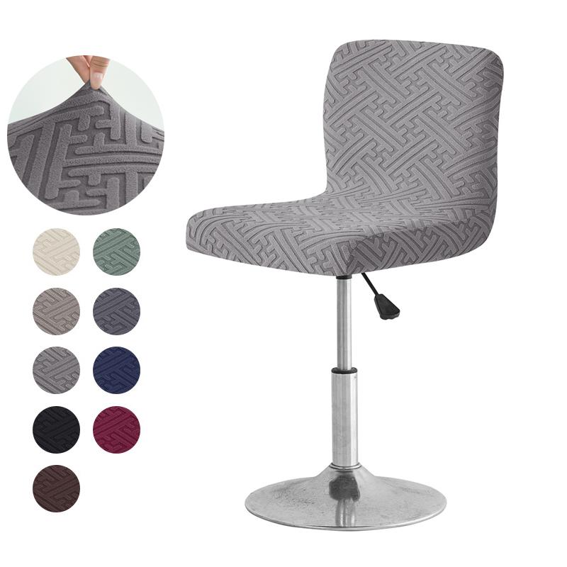 1/2/4/6pcs Jacquard Bar Chair Cover Short Back Bar Stool Seat Slipcovers Hotel Banquet Dining Small Size Chair Case Solid Color