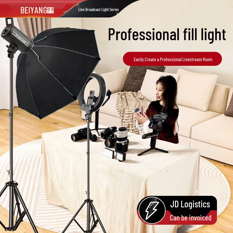Beiyang Professional LED Video & Live Stream Fill Light