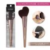 Shobido Contrast for Shading and Perfect for Face and Hairlines Brush, Highlighting, (SPV71578)
