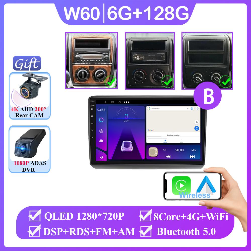 Android 14 For Fiat Ducato Peugeot Boxer Citroen Jumper 2 2006-2022 Auto Radio Carplay Multimedia Player Navigation No 2din DVD