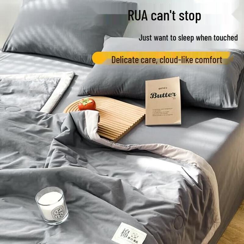 Nanjiren Antibacterial Summer Cooling Quilt