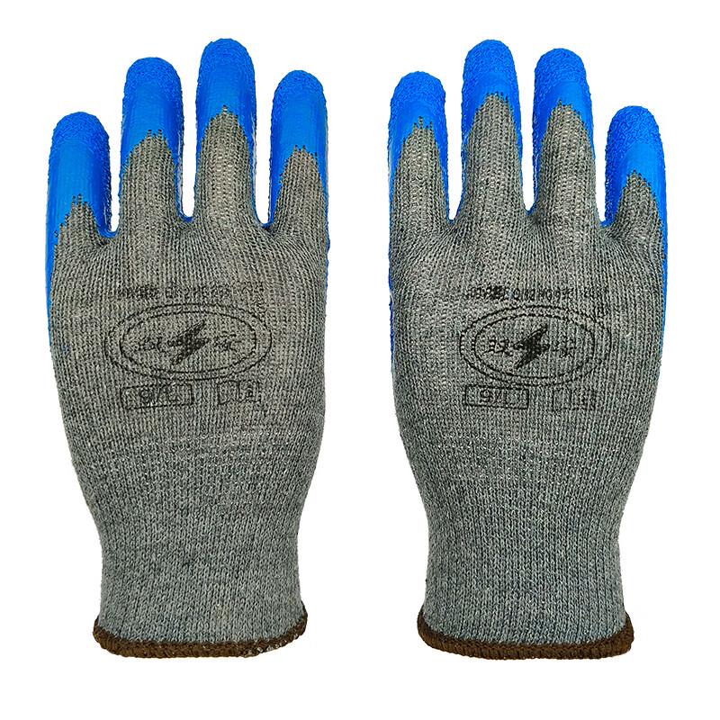 Shuang'an 400V Low Voltage Insulating Gloves