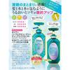 Diane Treatment Night Water Retention & Swelling Care Moonlight Berry Scent Perfect Beauty Deep Night Moist Refill 330ml