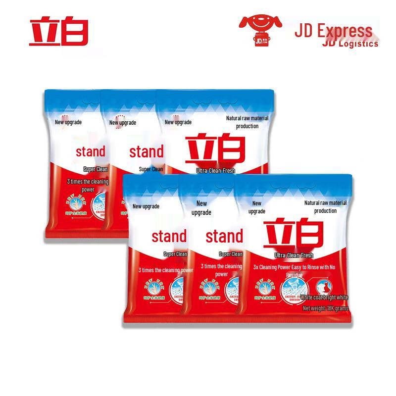 Liby Super Clean Fresh Non-Phosphate Laundry Powder