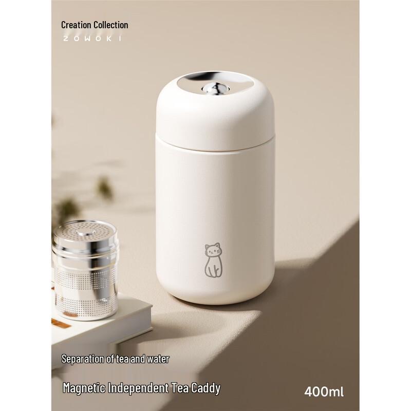 Magnetic Tea Infuser Insulated Travel Mug