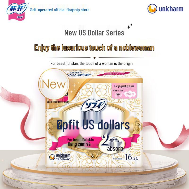 Sophie Daily Use Sanitary Pads