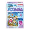 Ensky Doraemon the Picture World Story Puzzle 8 Candy Toys Gum Movie Nobita's Gum, Pieces, &