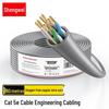 Shenwei Cat5e & Cat6 Ethernet Network Cables
