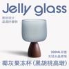 Cocktail Glass Wooden Whistle Simple Champagne Grape Red Wine Whiskey Creative Jelly Cup Gift for Girls