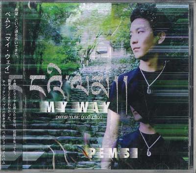 CD PEMSI - My Way NONE PEMSI MUSIC PRO Japan Pop Used