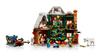 Holiday House #11387 no box