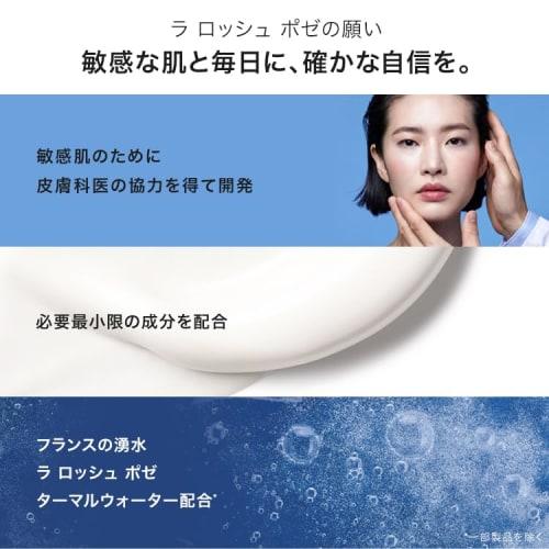 Anthelios Xl Fluid Derma Cosmetics