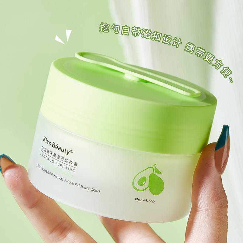 Kiss Beauty Avocado 3-in-1 Deep Cleansing Balm & Face Oil