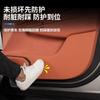 For LYNK CO 900 2025 Leather Door Anti Kick Panel Protective Pad