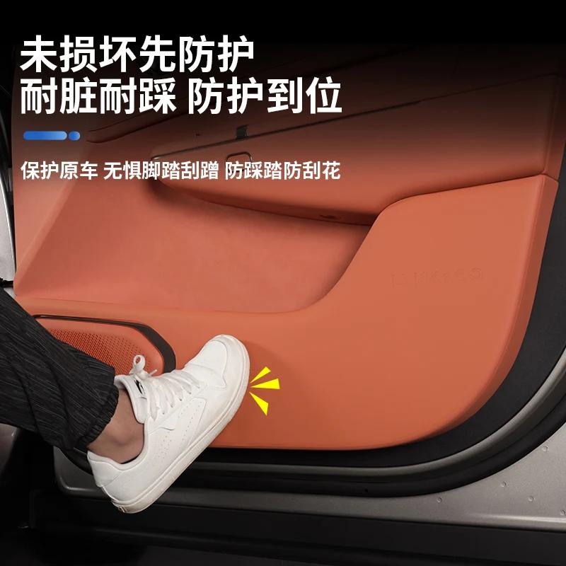 For LYNK CO 900 2025 Leather Door Anti Kick Panel Protective Pad