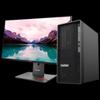 Lenovo ThinkStation P2 Workstation Desktop PC (CN Version)