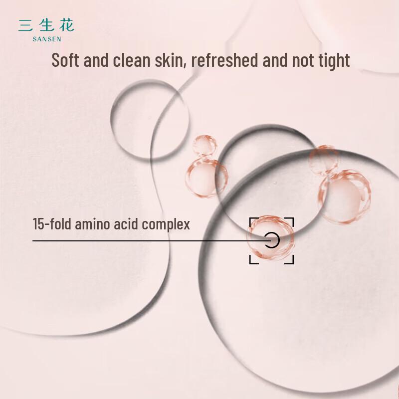 Sansheng Flower Essential Oil Fragrance Shower Gel