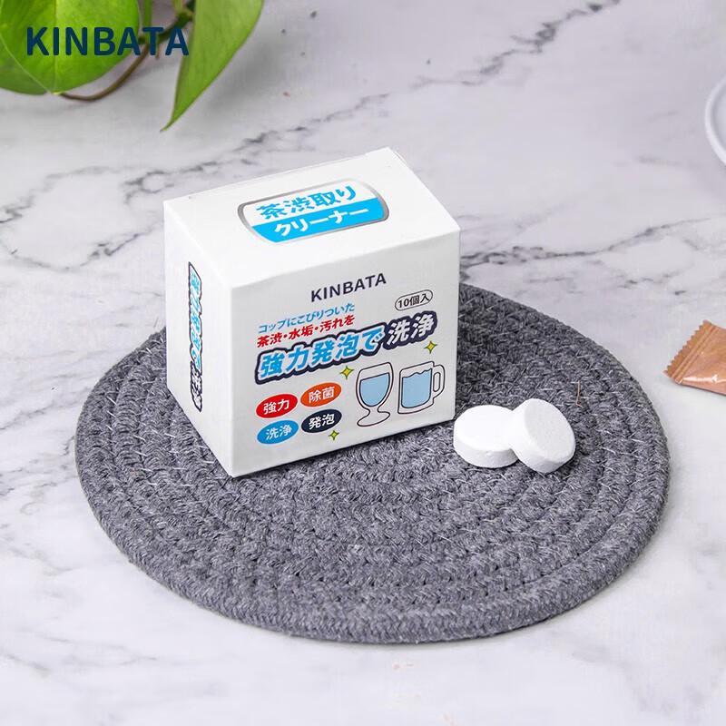 KINBATA Tea Stain Remover Tablets