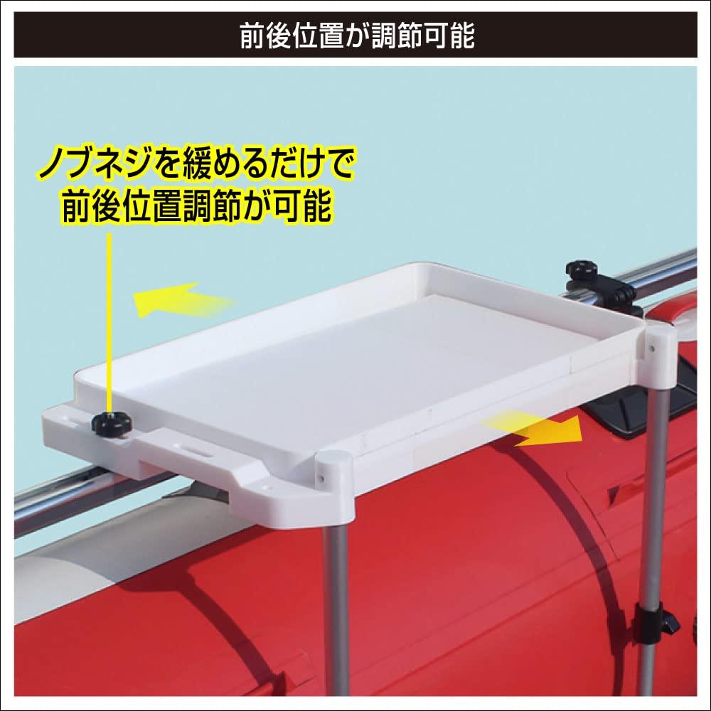 BMO JAPAN IF Fishing Table 30Z0056