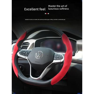 Milotic Car Steering Wheel Cover Summer Suede Ultra-Thin Card-Type Cover Universal Interior Card Cover for Girls