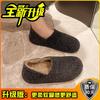 Mao Mao slippers women's winter and autumn Mao Mao slippers flat-bottomed comfortable half slippers women's cotton shoes versatile velvet single shoes