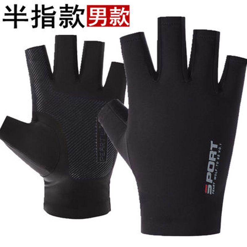 

Sun Protection Ice Silk Five Finger Half Finger Gloves Men and Women Non Slip Driving and Fishing Leak Two Finger Half Ultra-Thin Quick-Drying Outdoor Male half finger Black One size