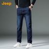 Jeep Men's Autumn/Winter Slim-Fit Straight-Leg Jeans