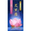 Baikundou Low-Smoke Incense, Flower Ambrosia, Lotus Scent / Made in Japan, Awaji Island, Baikundou Incense, Aromatherapy, Home Use, Practical, Buddhis