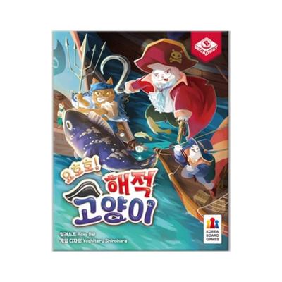 Yohoho Pirate Cat Board Game