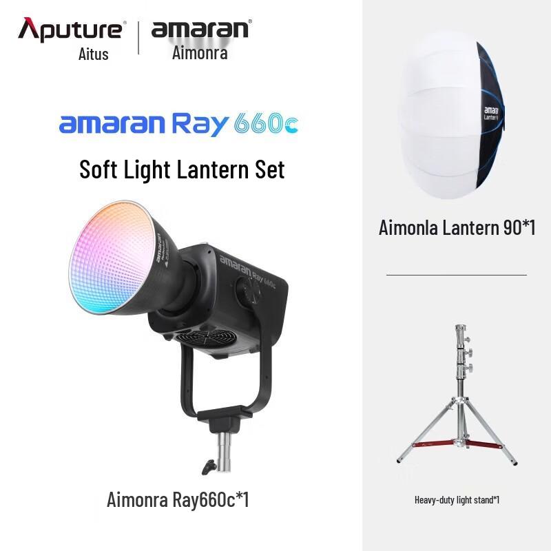 Aputure Ray 660c Full-Color LED Video Light with 90cm Lantern Softbox Kit