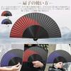 Dockii Folding Made in Folding Bamboo and Gift Box and Bag Perfect for Summer Japanese Red Men's Fan, Durable, Japan, Lightweight, Popular, Men's Fan,