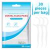 High-Tensile Plastic Floss Sticks 50-80 Count Oral Hygiene Toothpick Pack