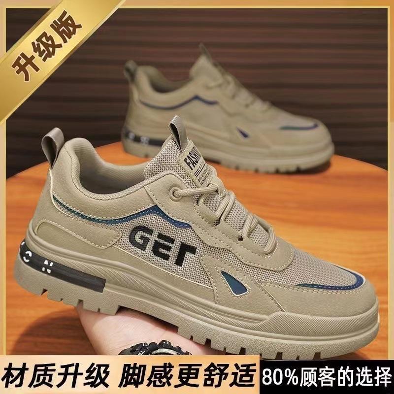 

Мужская обувь 2024 года, новая летняя обувь для альпинизма на открытом воздухе, спортивная сетчатая дышащая рабочая страховка, износостойкая повседневная обувь для сноуборда 44