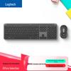 Logitech MK950 Business Keyboard and Mouse Combo
