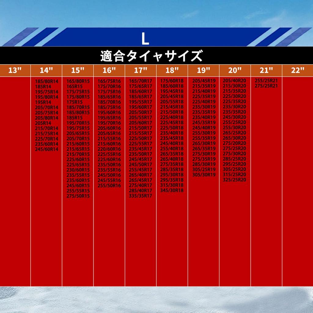 Snow Socks, Cloth Tire Chain, Non-metallic Snow Chain, Light Vehicle,