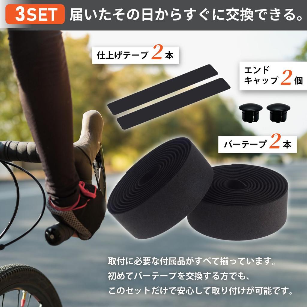 [Comfortable Grip] Bar Tape Road Bike Bicycle EVA Road Handlebar