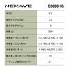 SHIMANO Spinning Reel 26 NEXAVE C3000HG